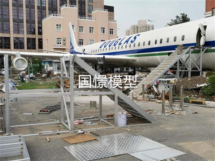 青阳县飞机模拟仓